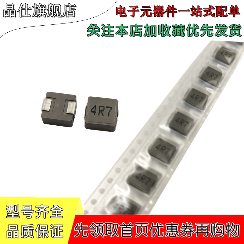 拍一件=10只 整盘价优