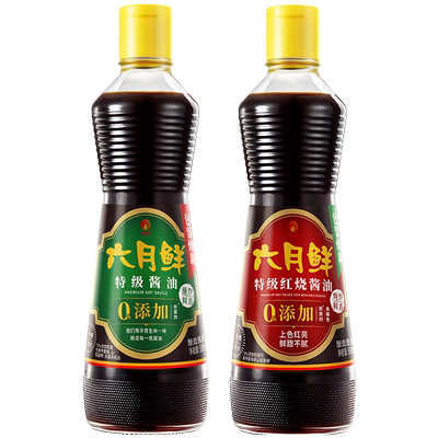 六月鲜特级老抽玻璃红烧酱油