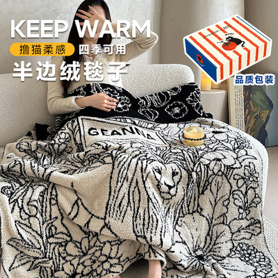 UncleBomb空调毯午睡毯