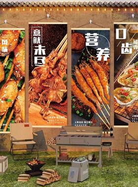 烧烤店大排档墙面氛围装饰挂画生蚝鱿鱼炸串创意背景海报图片壁画