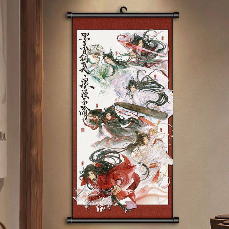 卷轴挂画魔道祖师墨家三宝冰秋忘现代装饰画