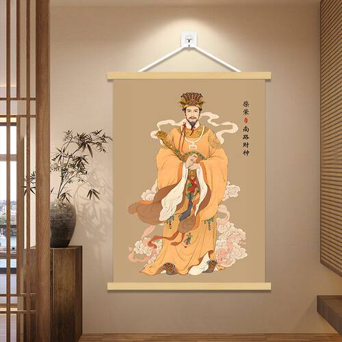 柴荣南路财神玄关挂画新款背景墙招财新中式卷轴壁画走廊过道装饰