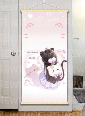 ins风卡通甜美女孩挂画少女心宿舍卧室床头背景布出租屋装饰挂画
