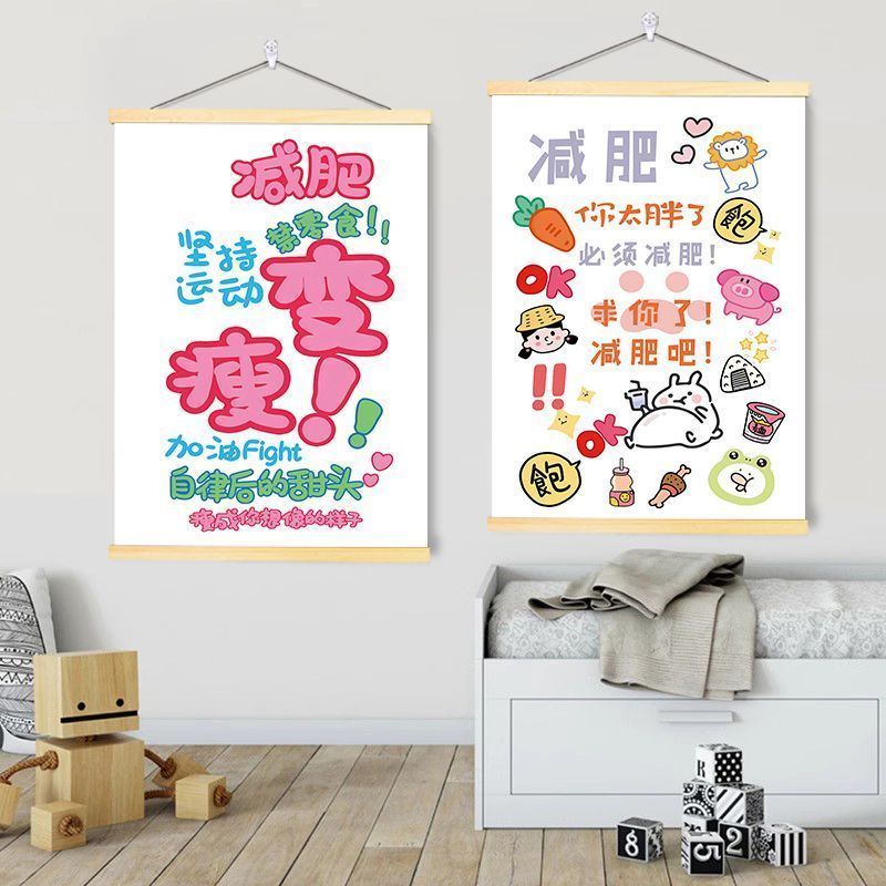 励志挂画鼓励送朋友同事卡通装饰画客厅书房卧室海报