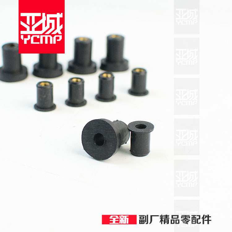 摩托车 改装 挡风玻璃橡胶螺母 橡胶膨胀螺母螺丝 紧固件 橡胶铆|msdalam kategori motosikal/Equipment/Fitting, Aksesori Motosikal - dari Buy2taobao.com untuk memberikan perkhidmatan ejen Taobao profesional membeli