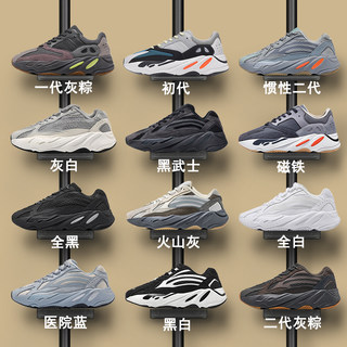 大王椰子700v2黑武士老爹鞋2023新款莆田正品秋季男女鞋og yeezy