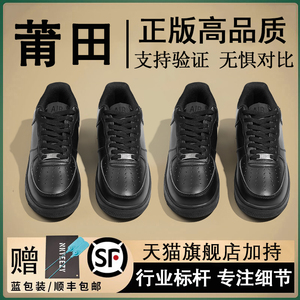 黑色空军.一号男女款2024新款af1鞋子男夏季透气低帮情侣休闲板鞋