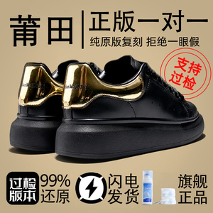 匡麦昆小白鞋加绒秋冬季男女鞋2023新款真皮麦罗板鞋厚底增高鞋子