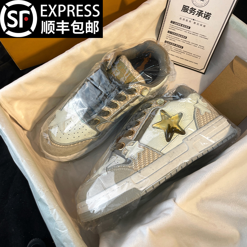 西湖龙井星星鞋男女款板鞋2024新款厚底增高鞋夏季国潮茶叶鞋子男