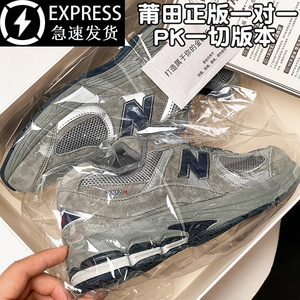 NB2002r厚底老爹鞋男2023秋季新款元祖灰情侣休闲运动慢跑步鞋女