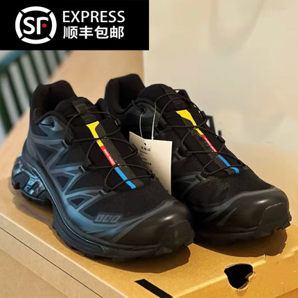 正品XT-quest黑色登山鞋男女款2025秋季户外徒步登山休闲运动鞋