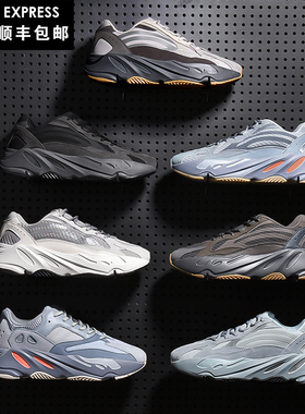 大王椰子鞋700v2黑魂男款老爹鞋运动鞋OG YEEZY鞋子男潮鞋春季