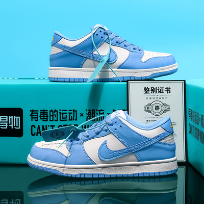 鼎版dunk北卡蓝男女鞋莆田正品2025夏季新款低帮aj1板鞋运动鞋男