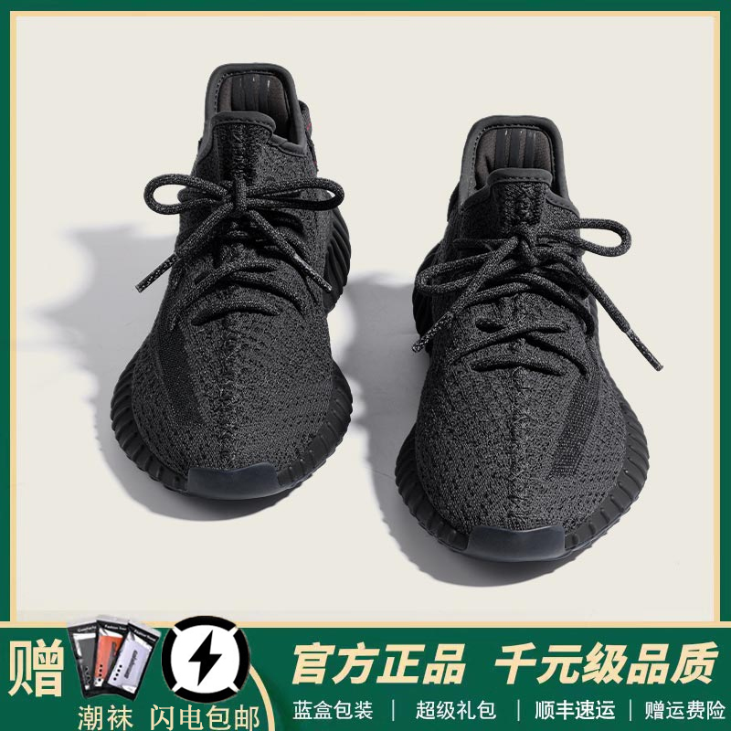 莆田标杆品质大王椰子鞋350