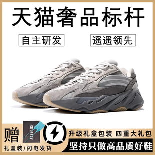 官网春款 yeezy 运动鞋 v2男鞋 莆田正品 700老爹鞋 子女og 大王椰子鞋