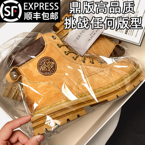 大黄靴男款英伦风马丁靴女2024秋季新款内增高短靴厚底工装靴美式