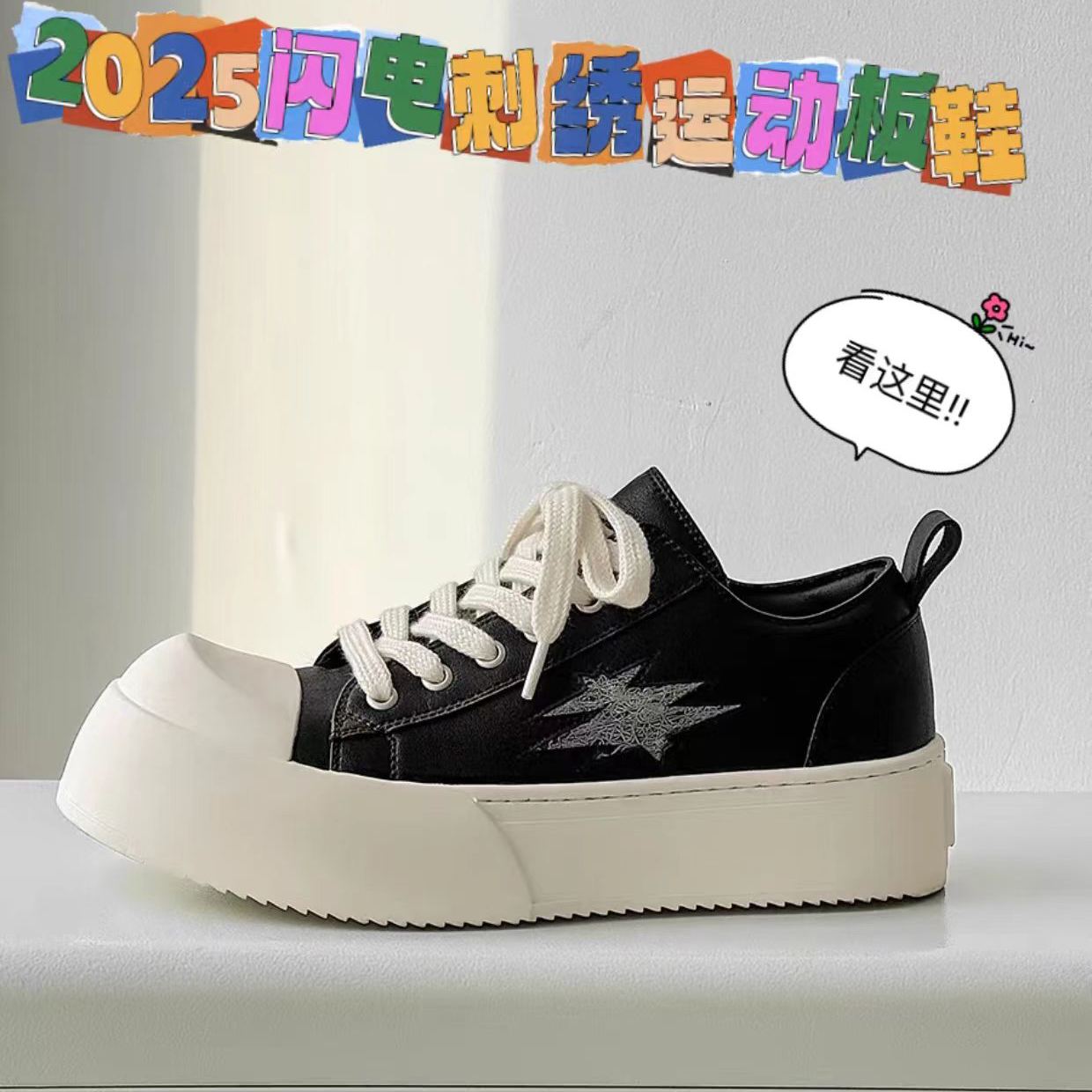 王嘉尔同款时装周闪电大头德比鞋