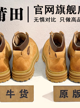 真皮大黄靴男女款2024新款黄色马丁靴厚底小个子内增高工装登山靴