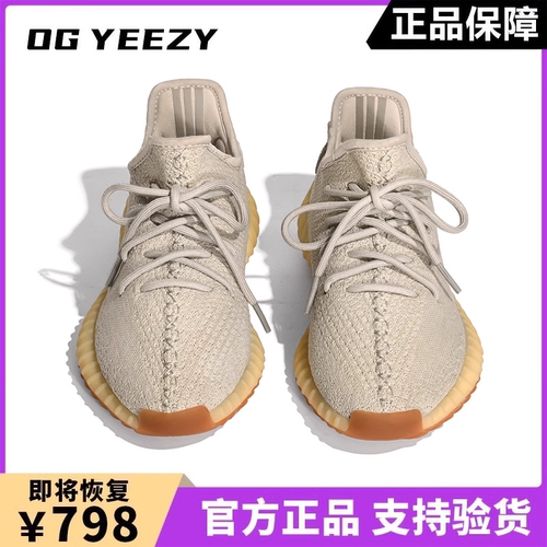 OG YEEZY椰子鞋350芝麻灰真爆底女鞋夏季透气灰色室内健身运动鞋