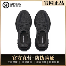 官方正品大王椰子鞋350黑满天星男女2025新款休闲运动鞋OG YEEZY