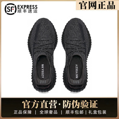 官方正品大王椰子鞋350黑满天星男女2025新款休闲运动鞋OG YEEZY