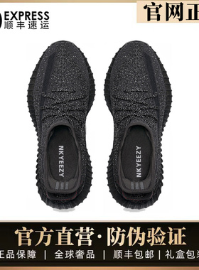 官方正品大王椰子鞋350黑满天星男女2025新款休闲运动鞋OG YEEZY