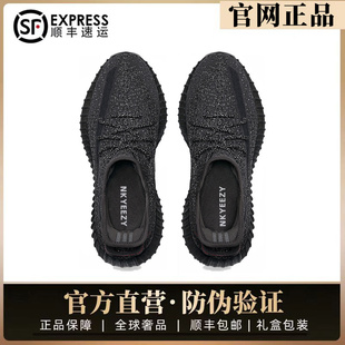 官方正品大王椰子鞋350黑满天星男女2025新款休闲运动鞋OG YEEZY