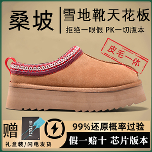 民族风雪地靴女冬季羊皮毛一体厚底包头半拖防滑拖鞋外穿加绒棉拖