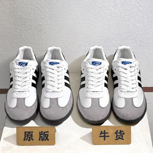 德国原版德训鞋男女款小白鞋2023秋季新款高-版本经典复古鞋子男