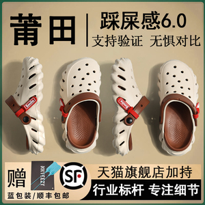 洞洞鞋男女款夏季外穿拖鞋2024新款EVA包头半拖软底户外防滑凉鞋