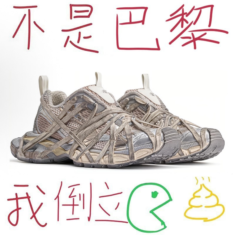 巴黎3xl香槟金绑带老爹鞋正品男女2025春夏季新款休闲百搭运动鞋