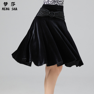 拉丁舞服装半身裙秋冬成人练习跳舞裙丝绒高级感摩登交谊舞裙子