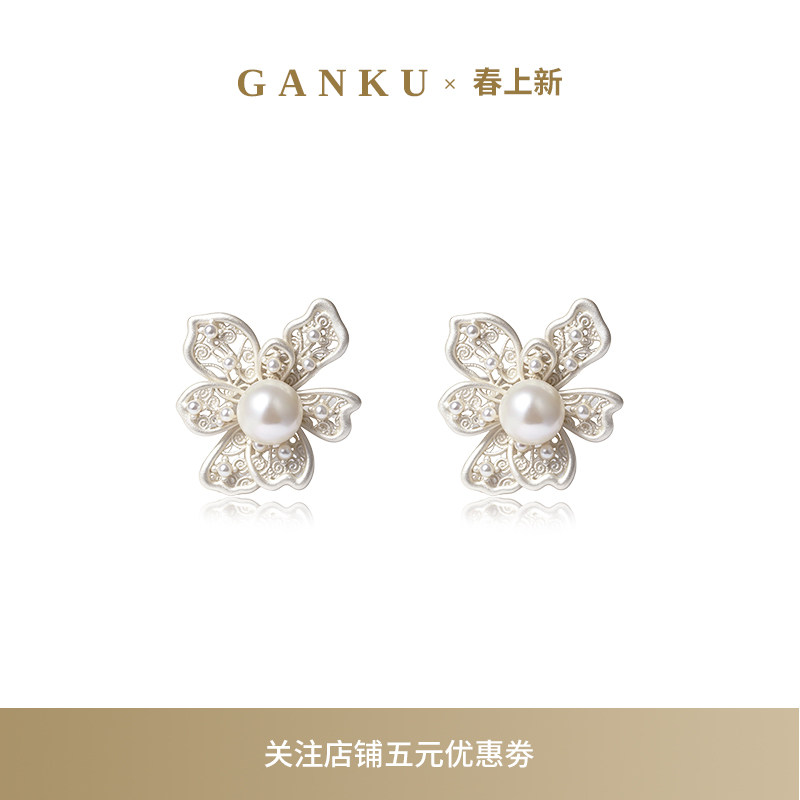 GANKU花朵耳钉女士2026新款轻奢气质高级感耳环925银针养耳洞耳饰