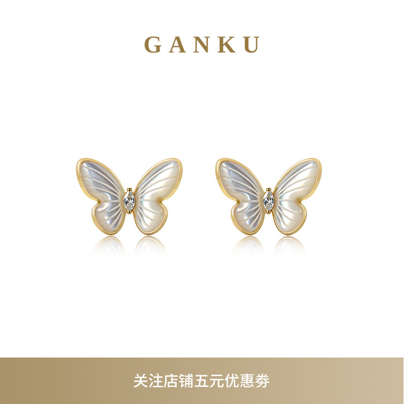 GANKU白色贝母耳钉高级感女款轻奢蝴蝶耳环小众设计精致耳饰配饰