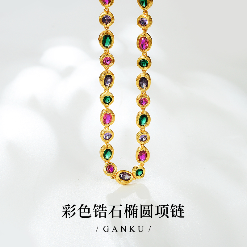 敢酷彩色锆石椭圆项链小众轻奢中古宝石毛衣链网红秋冬新年颈链女