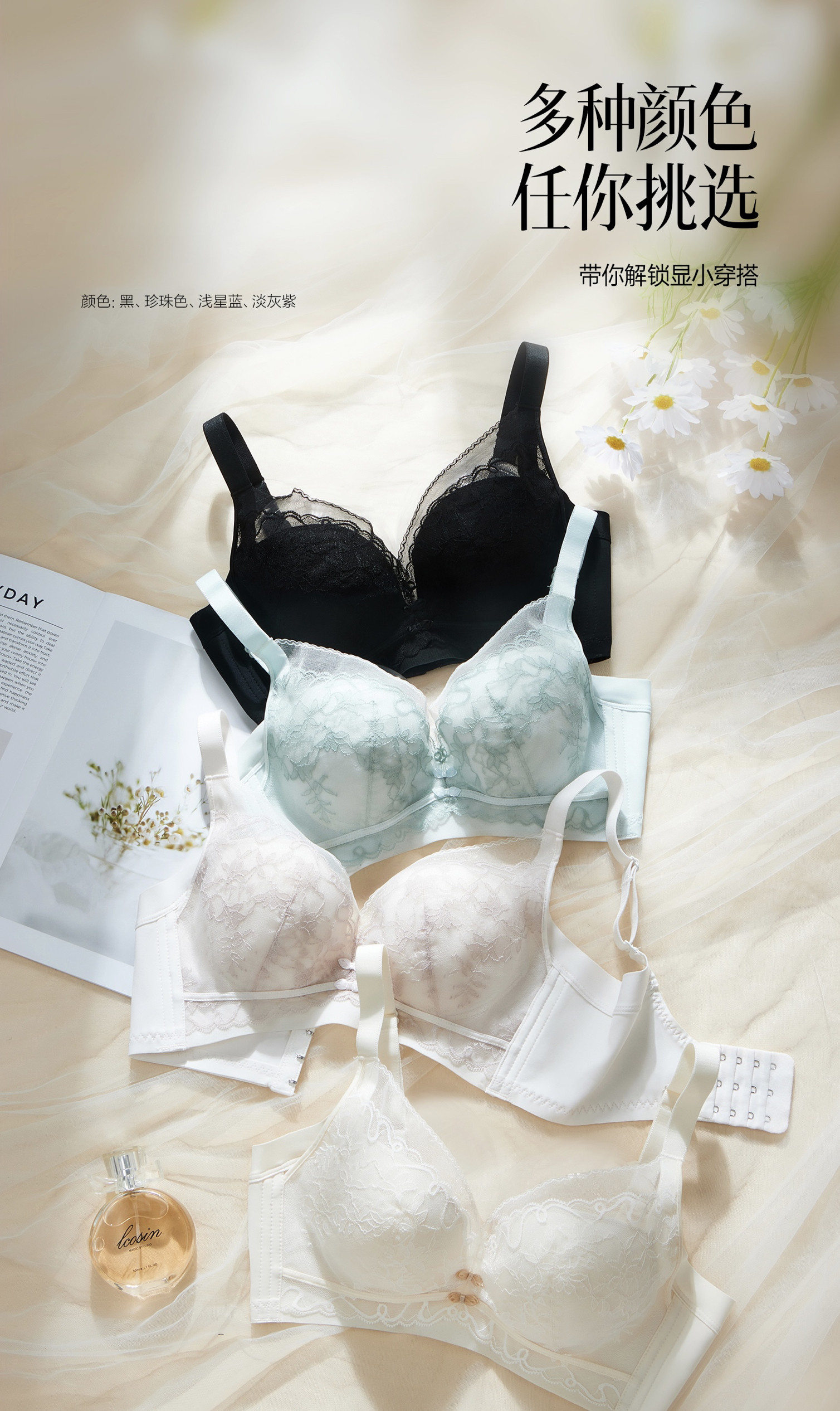 古妃蕾丝超薄纸片杯大胸显小内衣女无钢圈收副乳聚拢调整型文胸罩,女士内衣/男士内衣/家居服,文胸,淘宝优惠券,粉丝福利购,淘宝优惠卷