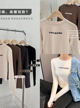 10027黑色高腰t恤女短款长袖秋冬新款内搭打底衫暖暖棉字母印花