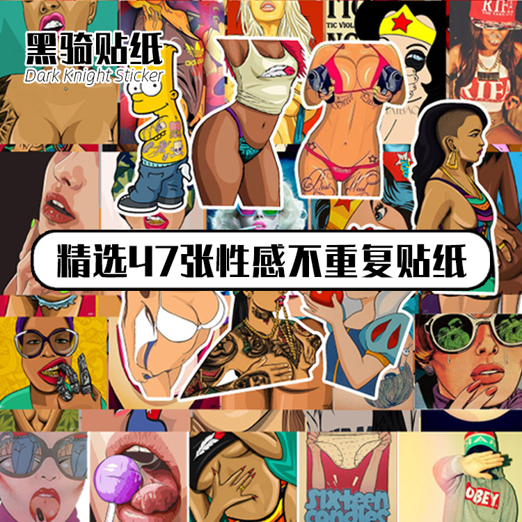 性感美女红唇男生苹果电脑贴纸