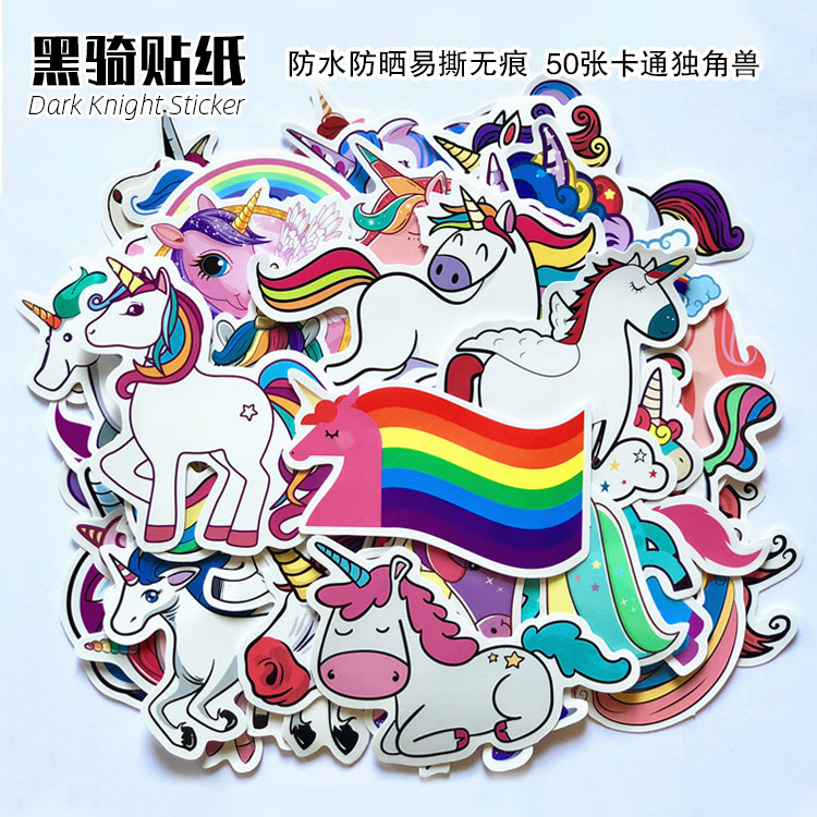 50张卡通独角兽防水苹果笔记本笔记本个性小贴纸