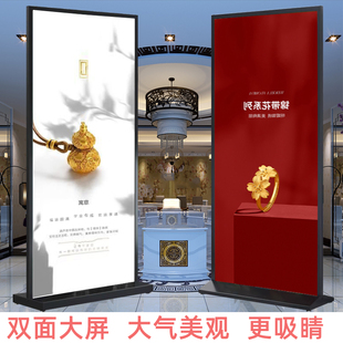 80cmx180丽屏展架80x200丽萍展架100x200广告牌立架立屏kt板展架