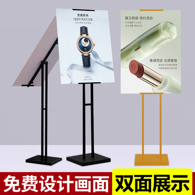 广告牌展示牌斜面海报架子迎宾牌