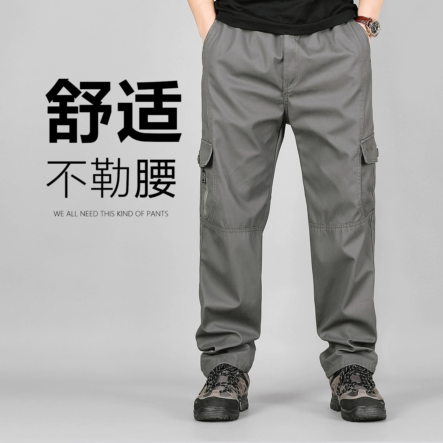 小个子男士日常百搭舒适不勒腰九分半休闲裤男士多口袋春秋工装裤,男装,休闲裤,淘宝优惠券,粉丝福利购,淘宝优惠卷