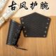 龙纹刺绣护臂袖 汉服护腕古风中式 护袖 套将军帅气武侠风配饰pu材质