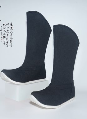 汉服鞋子官靴高筒宋代帆布翘头明制平底中式古装鞋内增高儿童靴子