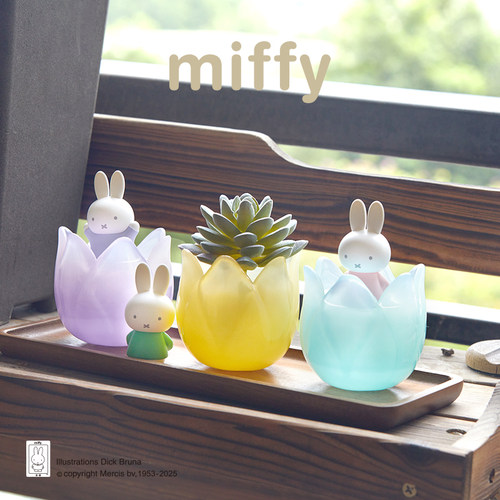 miffy米菲兔郁金香花盆潮玩盲盒