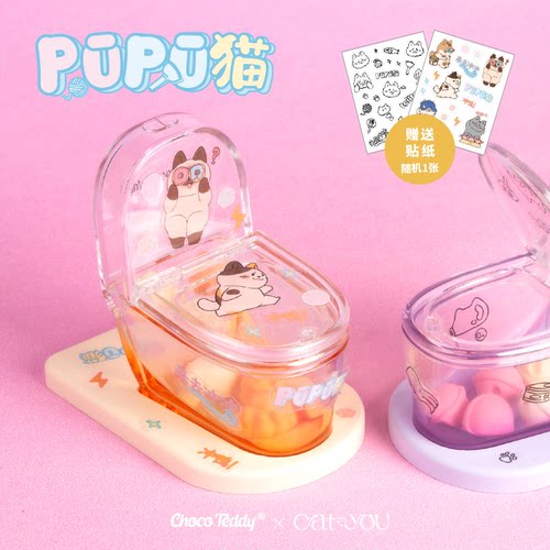 pupu猫马桶支架搞怪猫咪收纳盒