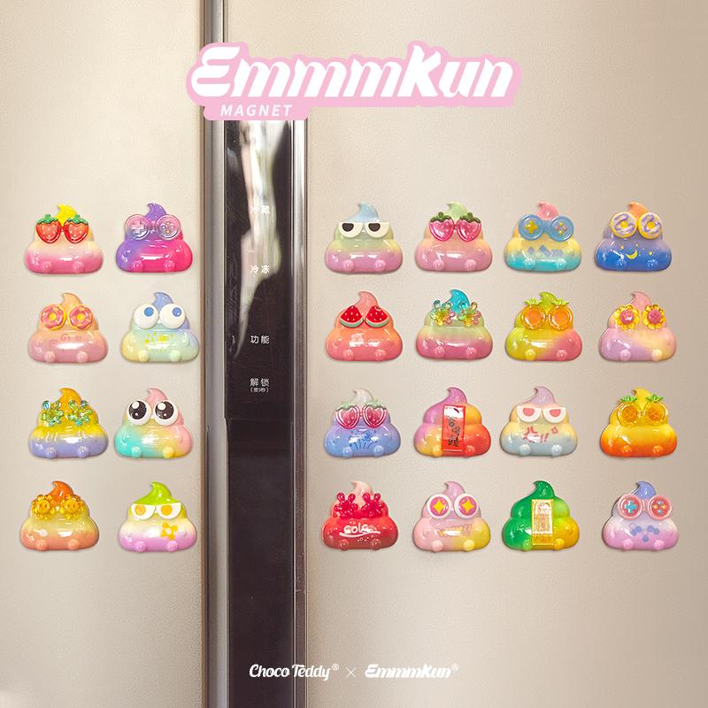 Emmmkun有口福冰箱贴盲盒小萌粒