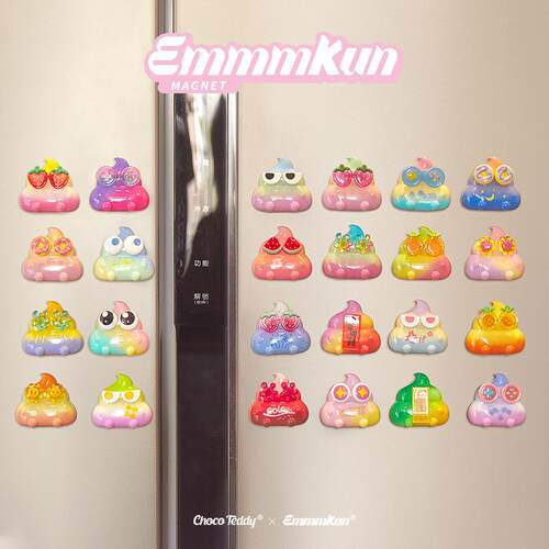 Emmmkun有口福冰箱贴盲盒小萌粒