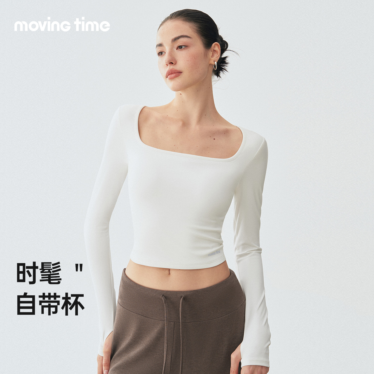 显瘦方领瑜伽服长袖女运动上衣