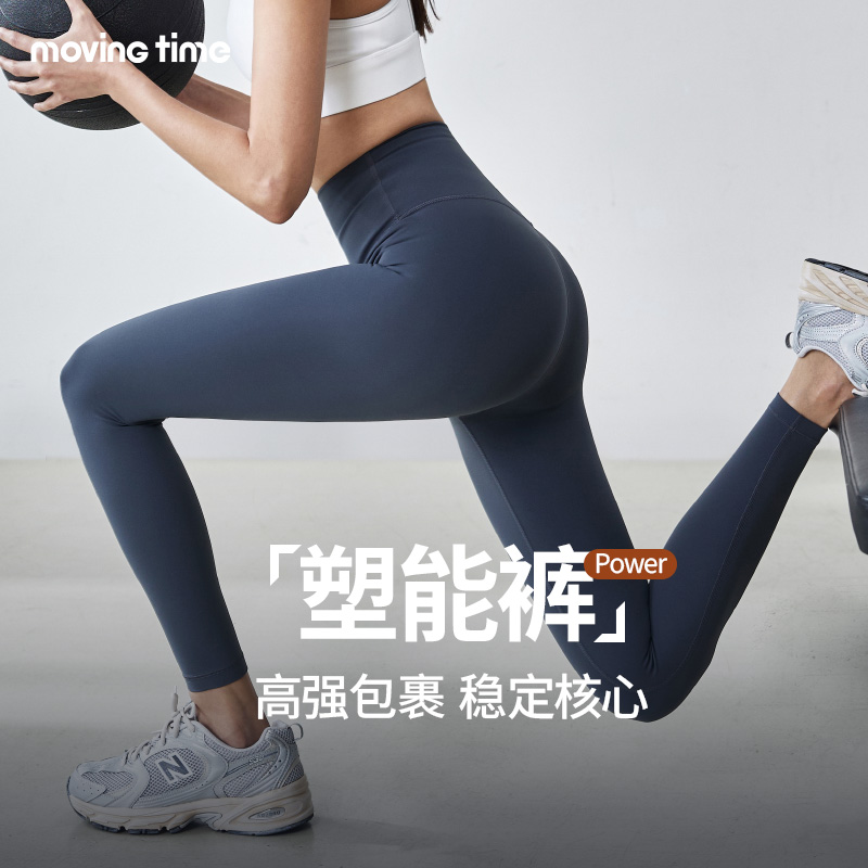 高强度线雕裤塑形显瘦